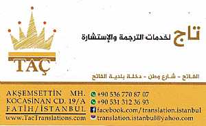  : Certified Translation in Istanbul - TAC TERCUME -   