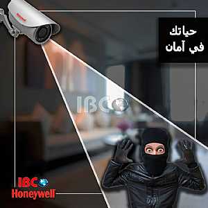  : #Honeywell -   