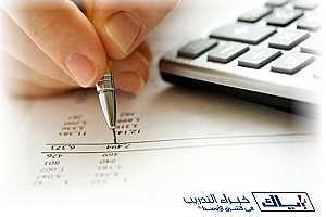  : accounting Courses -   