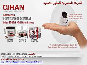  : cctv qihan cameras -   