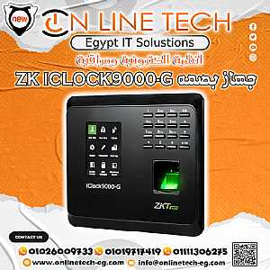 Ad Photo: iClock9000-G - in Cairo Egypt
