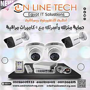 Ad Photo: أفضل كاميرات المراقبة لحماية منزلك - in Cairo Egypt