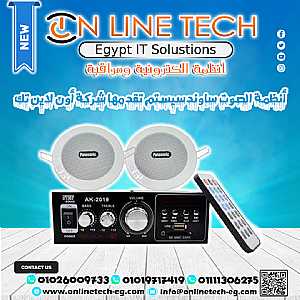 Ad Photo: أنظمة الصوت ساوندسيستم مع شركة أون لاين تك - in Cairo Egypt