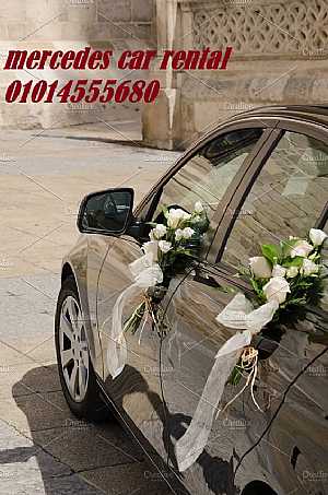 Ad Photo: إيجار سيارة مرسيدس لحفلات الزفاف