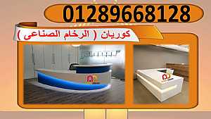 Ad Photo: ارخص سعر فواصل حمامات كومباكت
