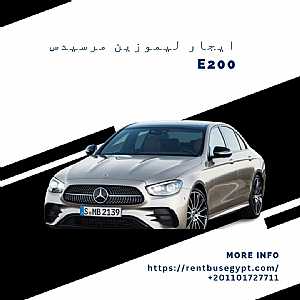 Ad Photo: ايجار مرسيدس e200 في مصر - in Cairo Egypt