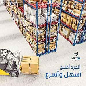Ad Photo: برنامج إدارة المخازن الافضل من سيسماتكس - in Hawalli Kuwait