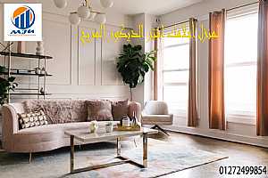 Ad Photo: تشطيبات ريسبشن – شركة ام جى يو للتشطيب و الديكور - in Cairo Egypt