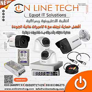 Ad Photo: شركة تركيب كاميرات مراقبة - تركيب 4 كاميرا هيك فيجن - in Cairo Egypt
