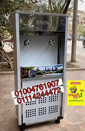 Ad Photo: كولدير مياه سبيل - in Cairo Egypt