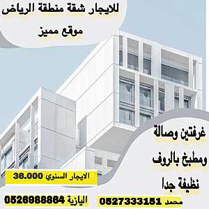 Ad Photo: للايجار شقة منطقة الرياض ( جنوب الشامخة سابقا ) غرفتين وصاله ومطبخ بالروف - in Abu Dhabi United Arab Emirates