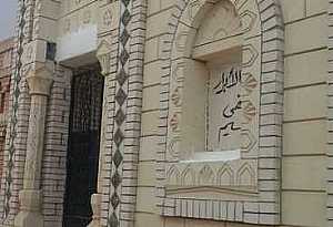 Ad Photo: مقابر للبيع 6اكتوبر - in Giza Egypt