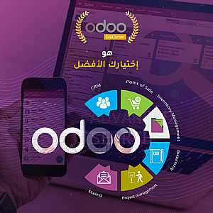 Ad Photo: نظام اودو العالمى | ادارة ذكية ومتكاملة للمشروعات - in Hawalli Kuwait