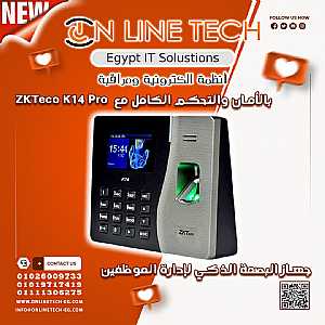 صورة الاعلان: K14 Pro جهاز البصمة الذكي لإدارة الموظفين بكفاءة - في القاهرة مصر