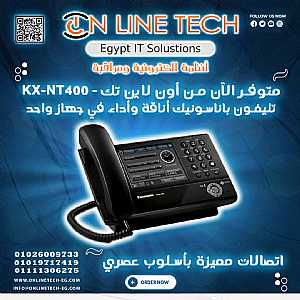 صورة الاعلان: تليفون باناسونيك KX-NT400 - من اون لاين تك - في القاهرة مصر