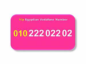 Ad Photo: للبيع رقم 01022202202 فودافون مصري مكون من 0 و 1 و 2 فقط