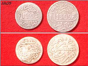 العملة الفضية حسن شرعي لسنوات 1299و1309هجرية