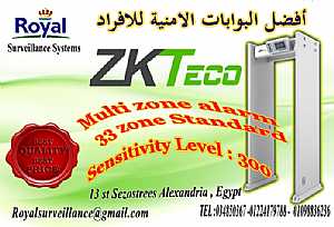 صورة الاعلان: أقوى البوابات الامنية للكشف عن المتفجرات 33 ZONEماركة ZKTeco - في الإسكندرية مصر