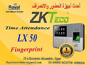 صورة الاعلان: أنظمة حضور وانصراف ZKTeco موديل LX 50 - في الإسكندرية مصر