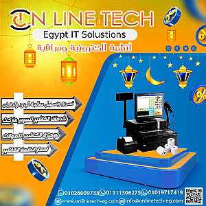 صورة الاعلان: اجهزة الكاشير POS | انظمة نقاط البيع | Point of Sale - في القاهرة مصر