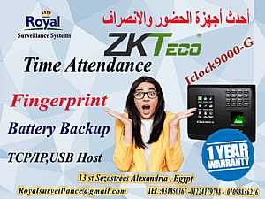 صورة الاعلان: اجهزة حضور وانصراف ماركة ZK Teco موديل Iclock9000-G - في الإسكندرية مصر