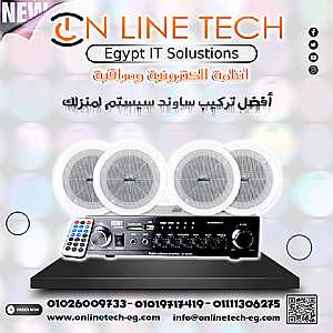 صورة الاعلان: احصل على أفضل نظام صوتي مع شركة اون لاين تك - في القاهرة مصر