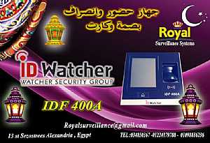 صورة الاعلان: انظمة حضور والانصراف بالبصمة و الكارت ماركة ID WATCHER موديل IDF 400A - في الإسكندرية مصر