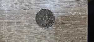 صورة الاعلان: بيع عملة نقدية مغربية لعام 1321ميلادية