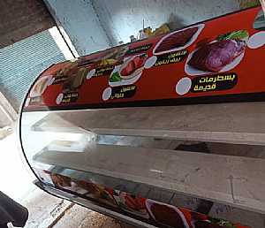 صورة الاعلان: تلاجات سوبر ماركت مستعملة تلاته باب وعرض جبن - في الجيزة مصر