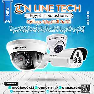 صورة الاعلان: حماية شركتك مع تقنية الكاميرات المتطورة - في القاهرة مصر