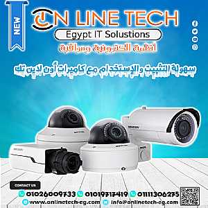 صورة الاعلان: حماية عالية لأعمالك مع كاميرات المراقبة - في القاهرة مصر