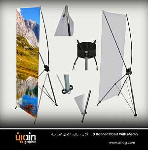 Ad Photo: ستاند اكس باننر –X-Banner Stand - in Cairo Egypt