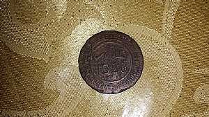 صورة الاعلان: عملة المغرب تعود لسنة 1320 وهي من العملة القديمة ونادرة بالمغرب عتر عليها ب - في الدار البيضاء الكبرى المغرب