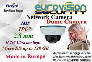 صورة الاعلان: كاميرات مراقبة الداخلية أنتاج أوروبى EUROVISION