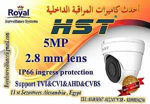 صورة الاعلان: كاميرات مراقبة داخلية HST 5MP عالية الجودة - في الإسكندرية مصر