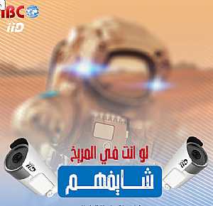 Ad Photo: كاميرات مراقبه من IID الأسباني من الوكيل ibc - in Alexandira Egypt