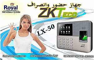 صورة الاعلان: نظام حضور وانصراف ZKTeco موديل LX 50 - في الإسكندرية مصر